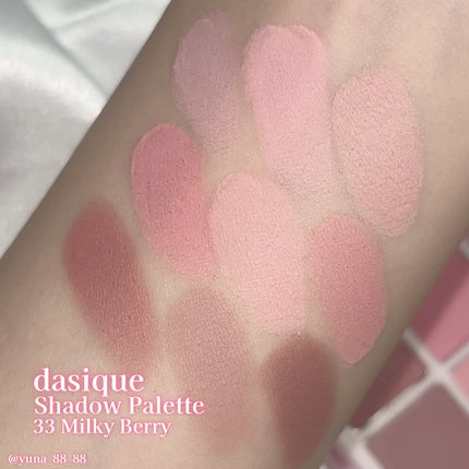 シャドウパレット/dasique/アイシャドウパレットを使ったクチコミ(4枚目)