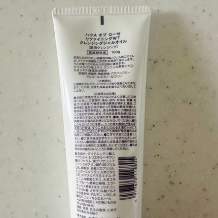 リファイニングWT クレンジングジェルオイル/ハウス オブ ローゼ/クレンジングジェルを使ったクチコミ(7枚目)