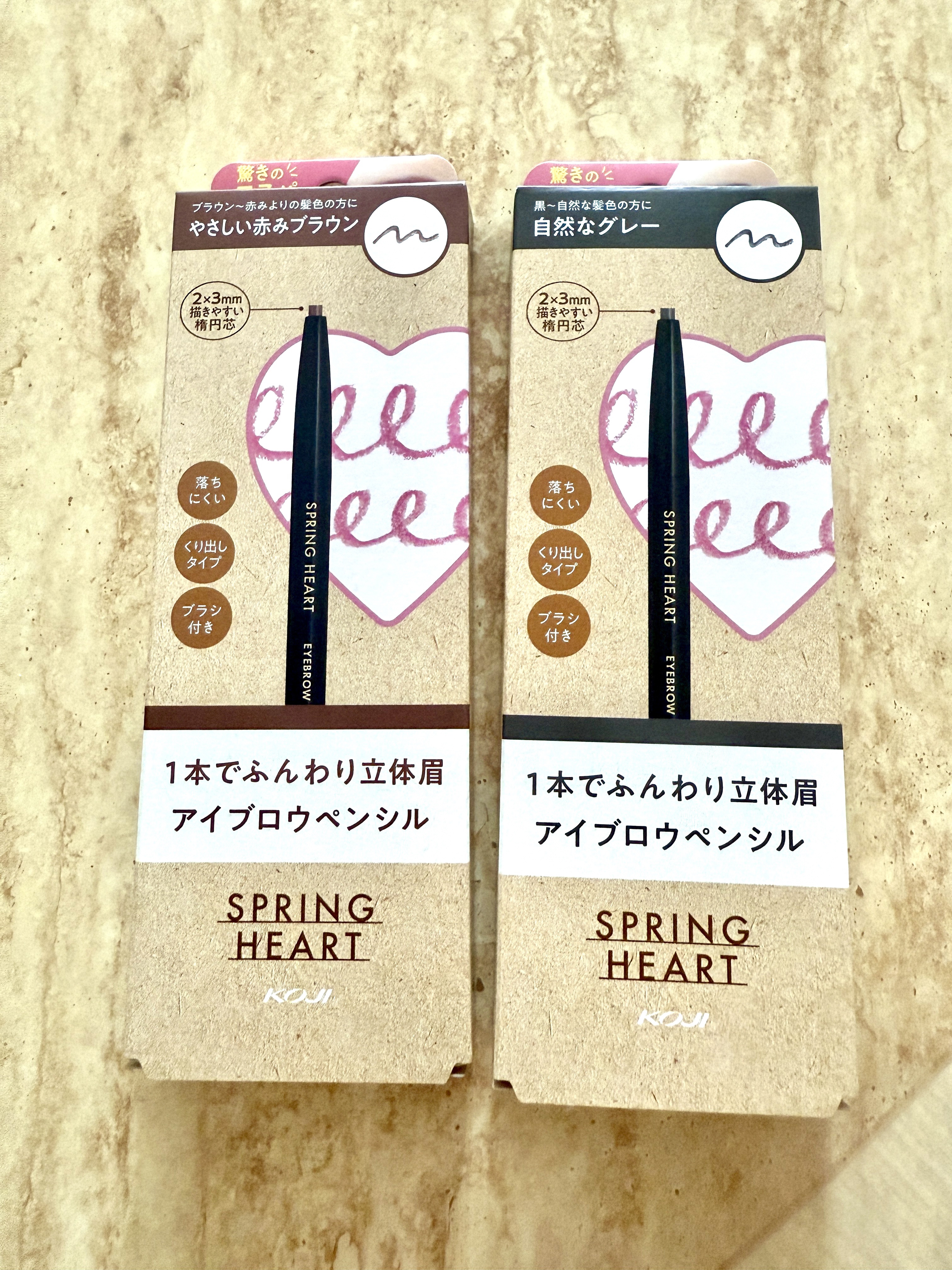 アイブロウペンシル/スプリングハート/アイブロウペンシルを使ったクチコミ（1枚目）