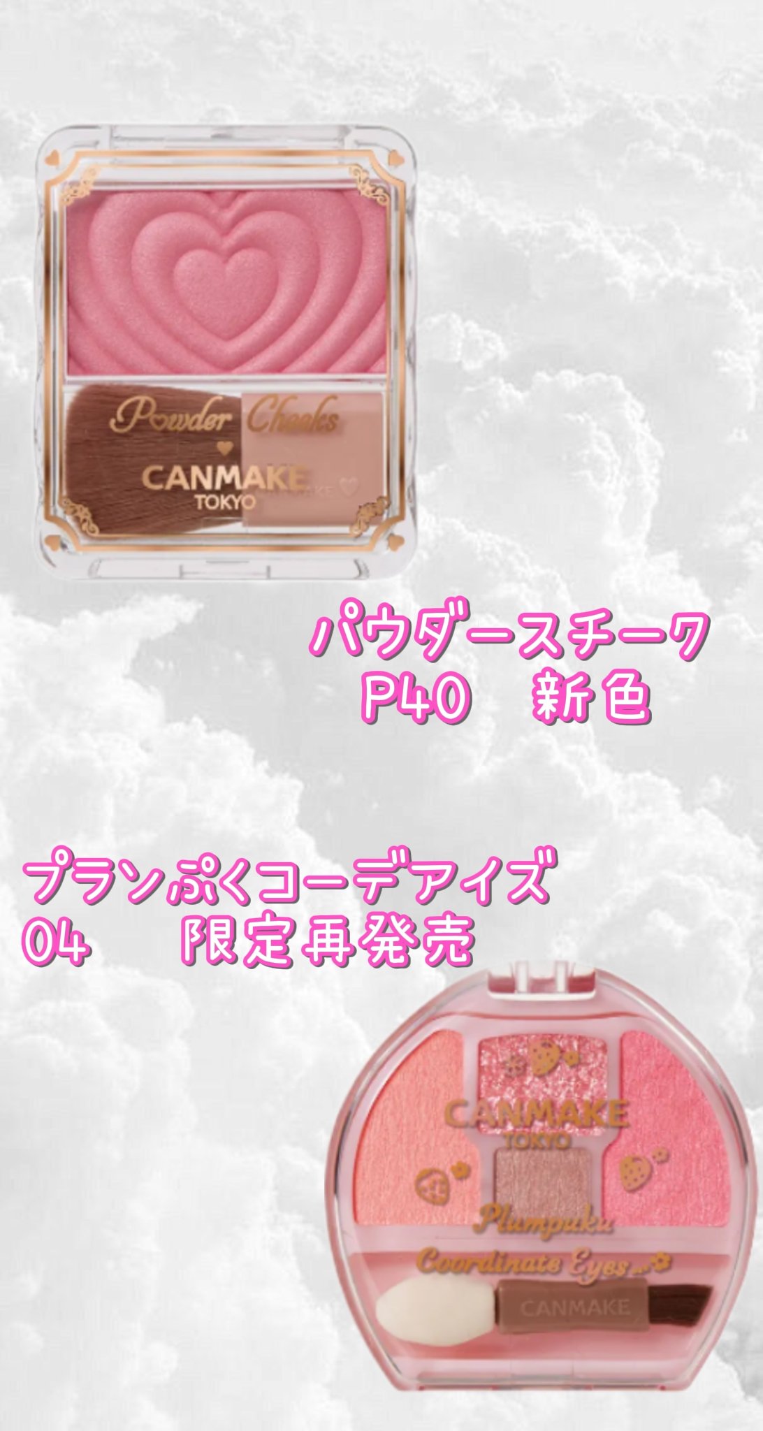 クリーミータッチライナー/キャンメイク/ジェルアイライナーを使ったクチコミ（3枚目）