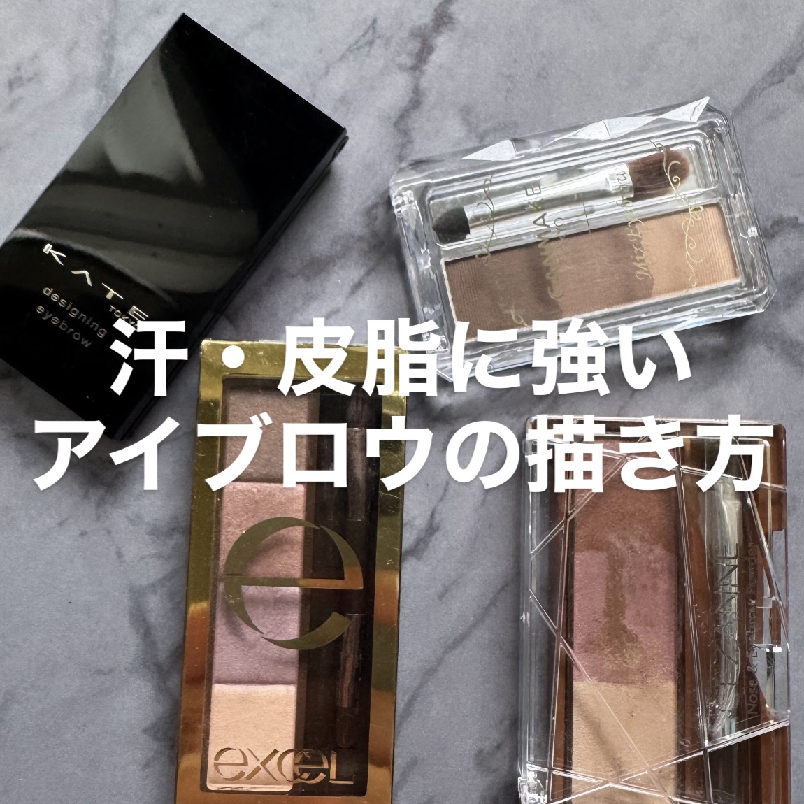パウダー＆ペンシル　アイブロウＥＸ/excel/アイブロウペンシルを使ったクチコミ（1枚目）