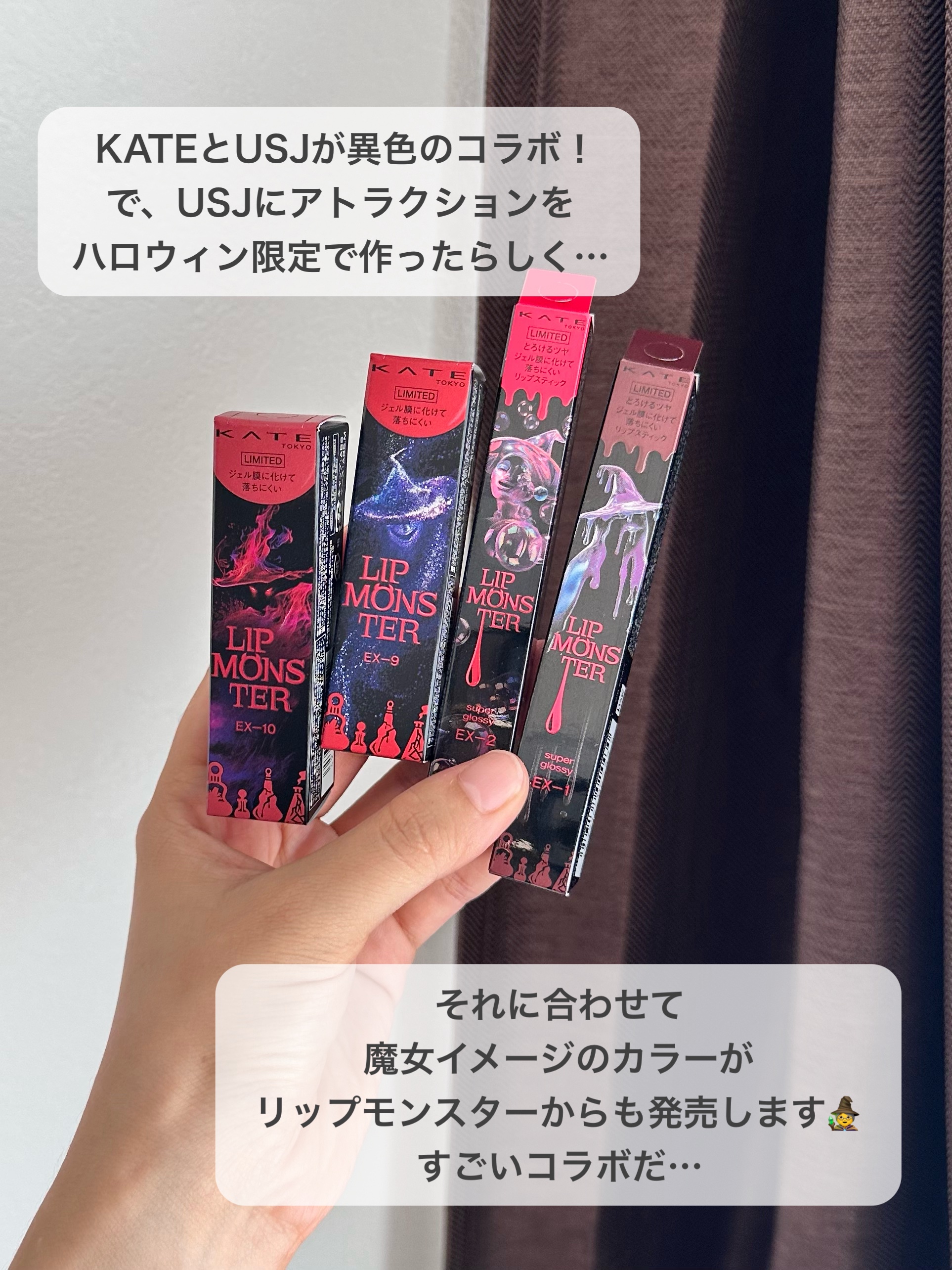 ケイト リップモンスター/KATE/口紅を使ったクチコミ（2枚目）