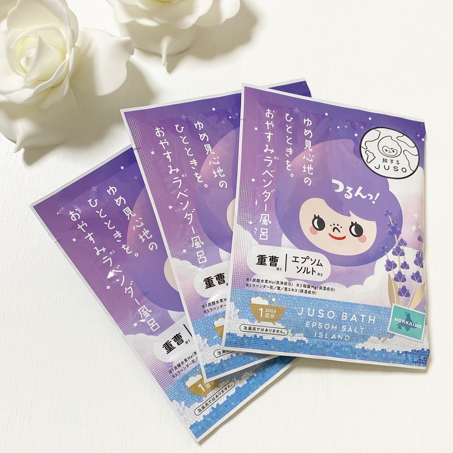 JUSO BATH POWDER/旅するJUSO/炭酸系入浴剤を使ったクチコミ（1枚目）