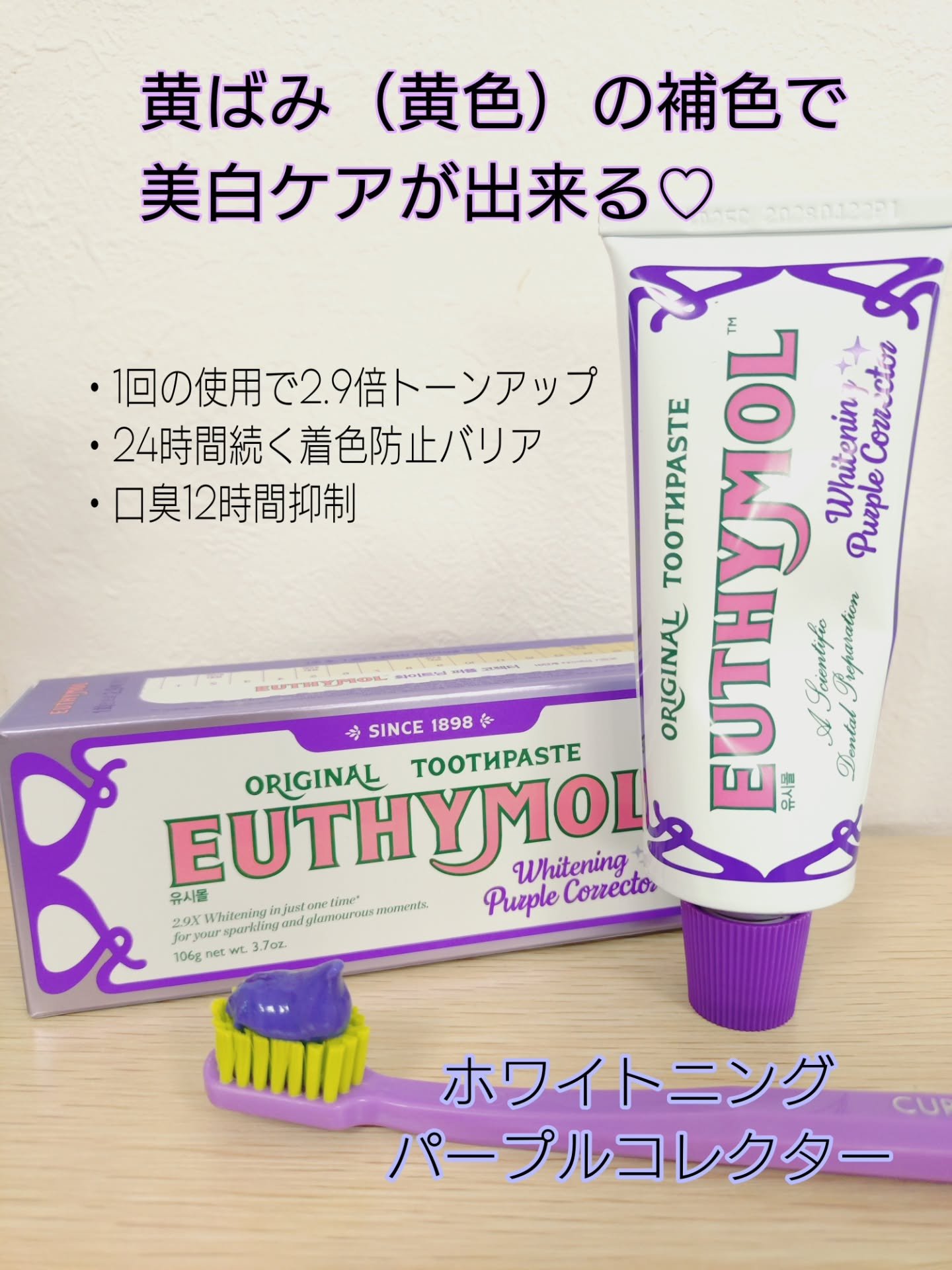 を使ったクチコミ（2枚目）