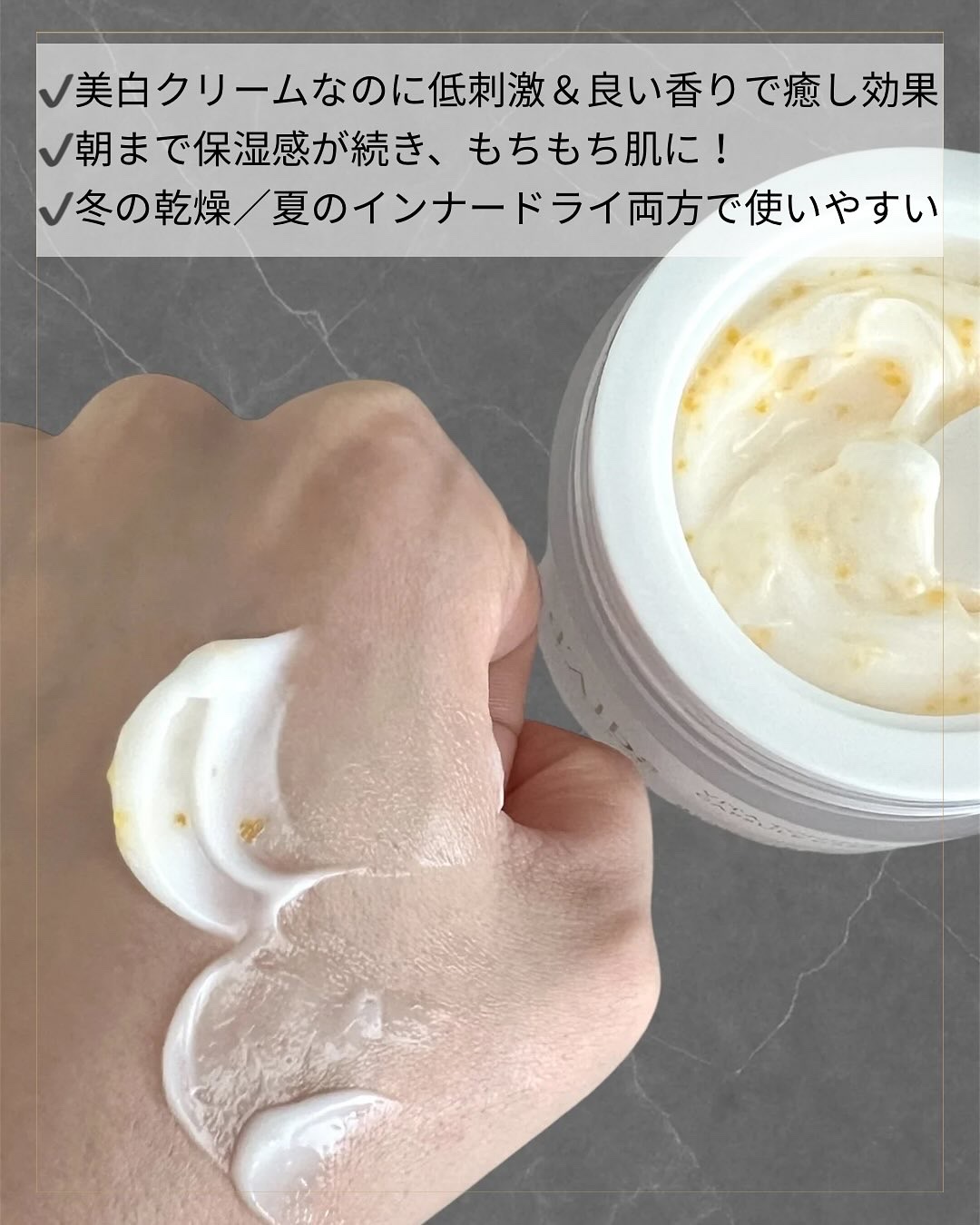 ビタトーニングカプセルクリーム/ダルバ/フェイスクリームを使ったクチコミ（3枚目）