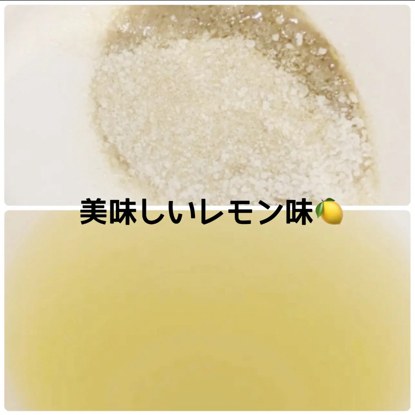 メタグリーンクリーンティー/VITALBEAUTIE/酵素食品を使ったクチコミ（2枚目）