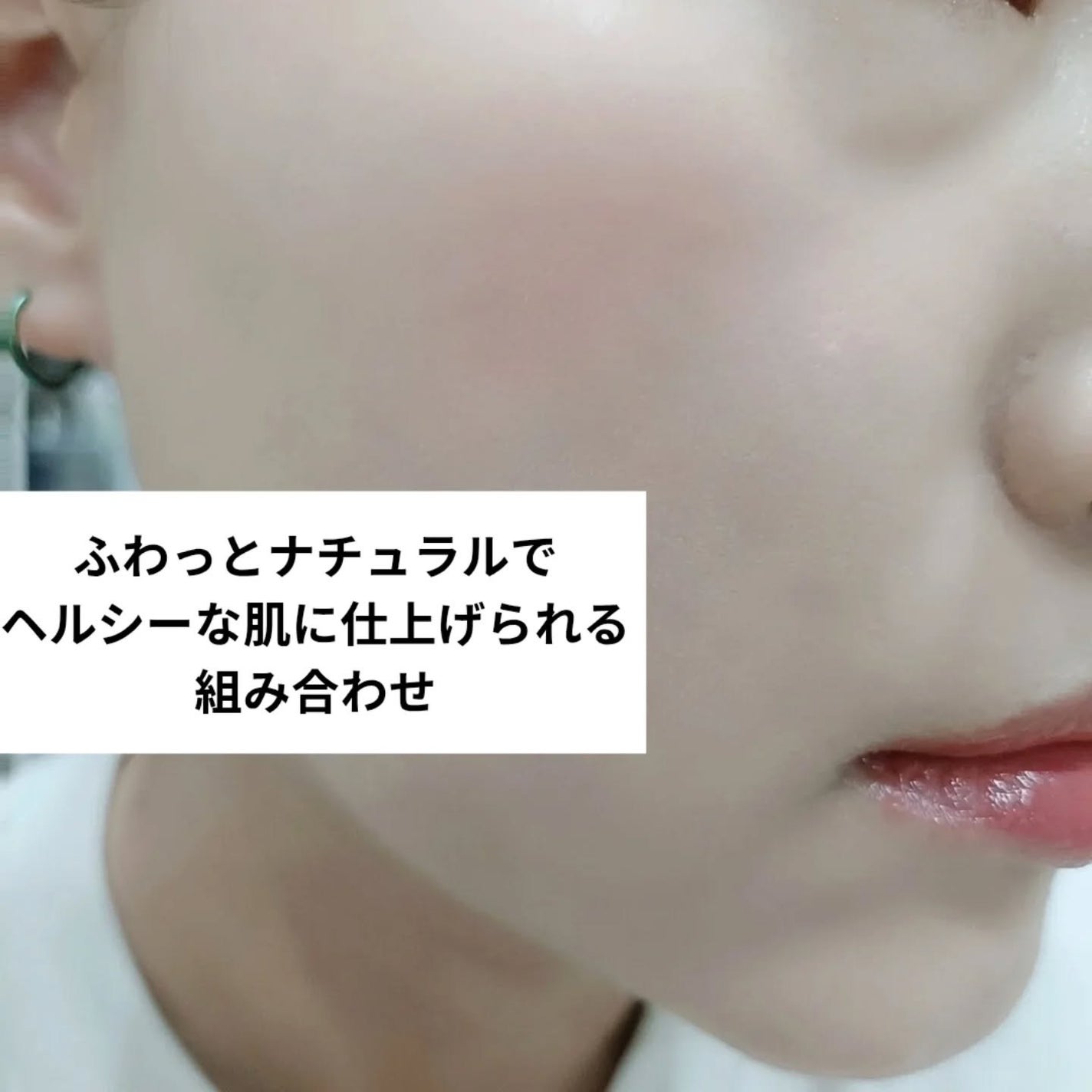 シームレスウェアクッション/wakemake/クッションファンデーションを使ったクチコミ(7枚目)