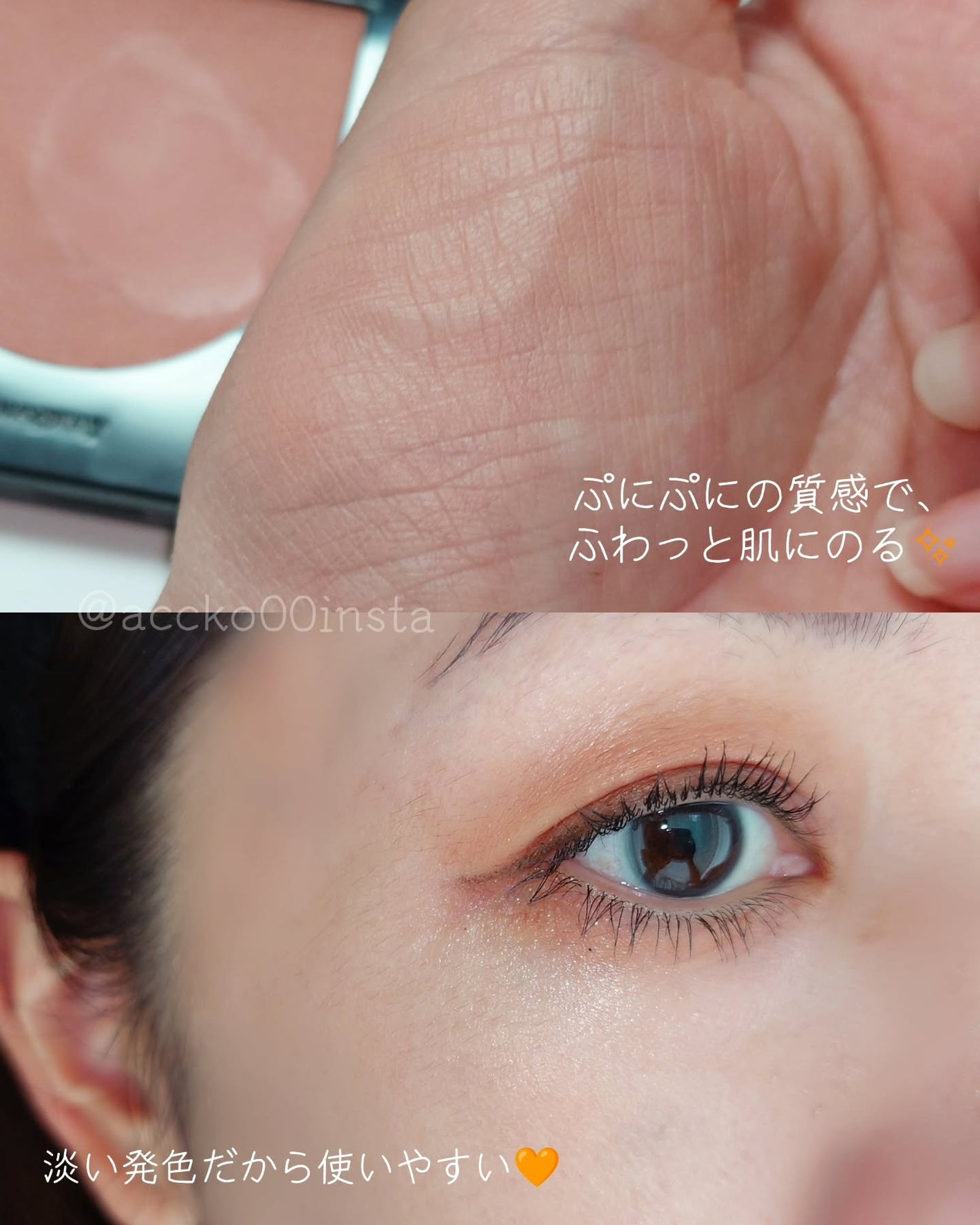 スウェイチークブラッシャー/nuegray/ジェル・クリームチークを使ったクチコミ(5枚目)