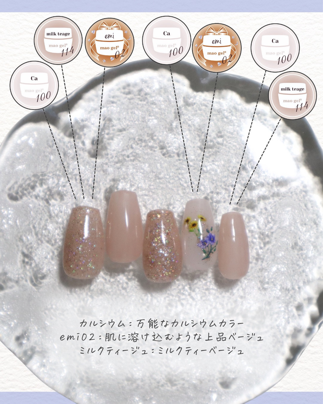 マオジェル/マオネイル/ジェルネイルを使ったクチコミ（3枚目）