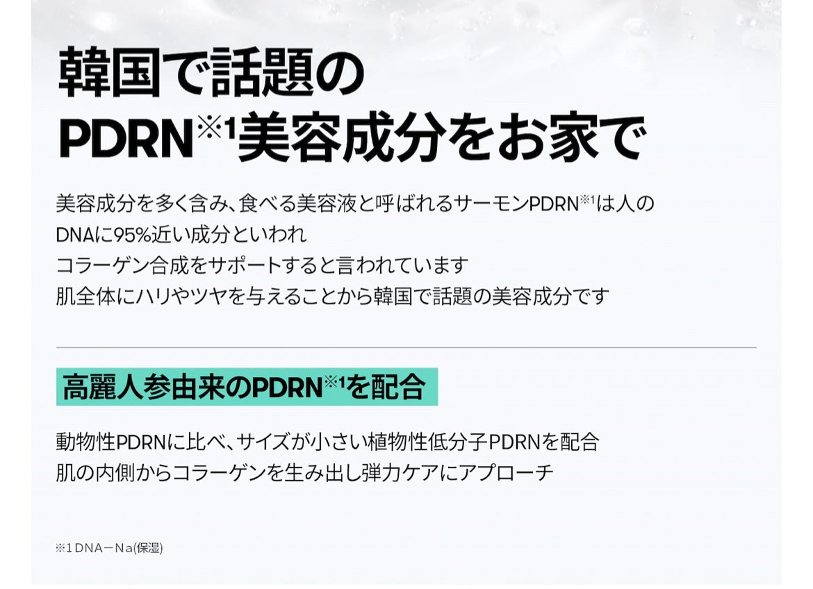 PDRN+ ロックマスク/VT/洗い流すパック・マスクを使ったクチコミ(4枚目)