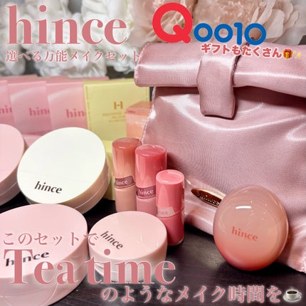 セカンドスキングロウクッション/hince/クッションファンデーションを使ったクチコミ(1枚目)