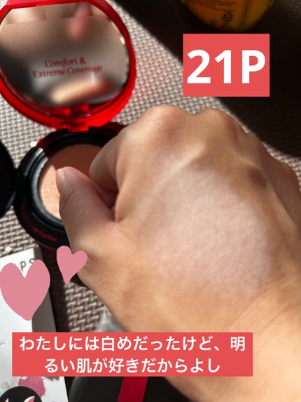 ビーベルベット カバークッション/espoir/クッションファンデーションを使ったクチコミ(2枚目)