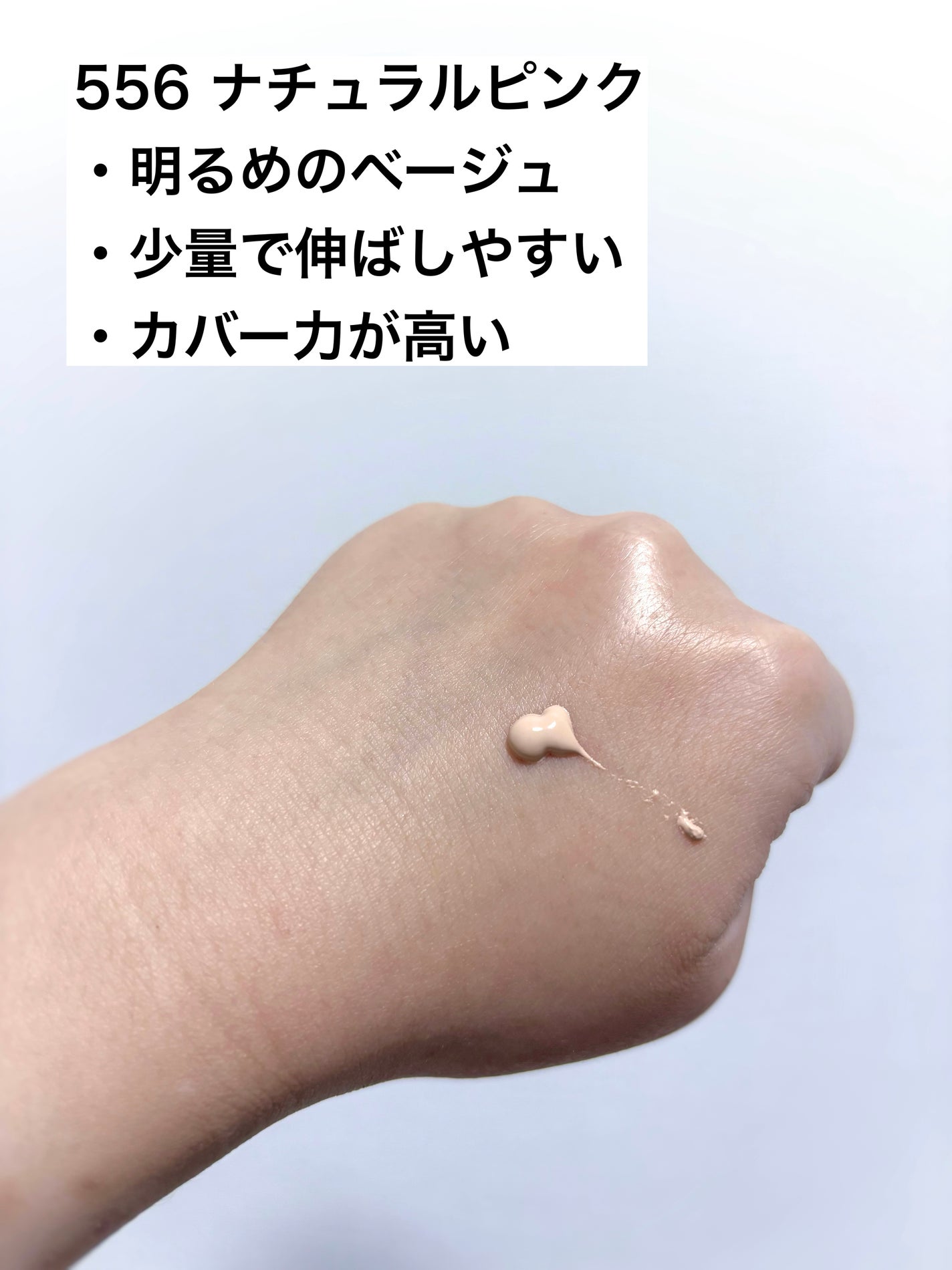 ラスティングベース クール/チャコット・コスメティクス/化粧下地を使ったクチコミ(3枚目)