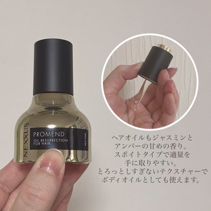 ケラフィックスリペア シャンプー・トリートメント/NEXXUS(ネクサス)/市販シャンプーを使ったクチコミ(8枚目)