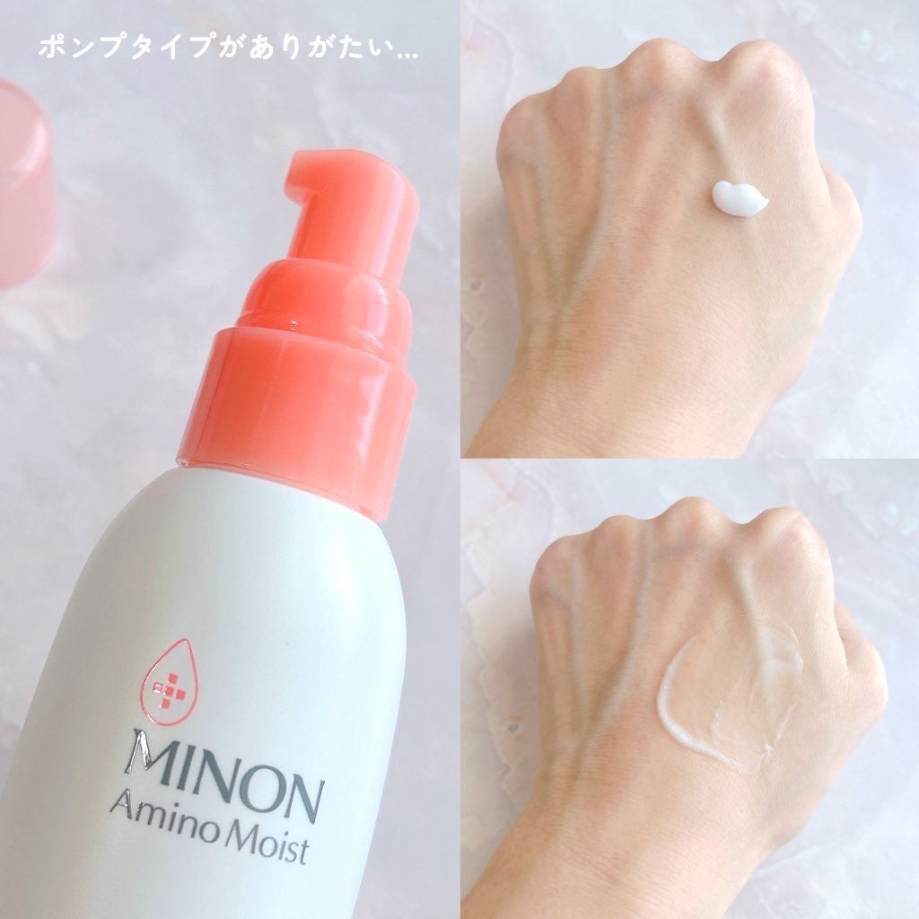 ミノン アミノモイスト モイストチャージ ミルク/ミノン/乳液を使ったクチコミ(2枚目)
