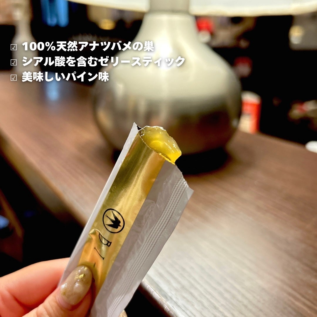 BI-SU エキスゼリースティック/BI-SU/美容サプリメントを使ったクチコミ(2枚目)