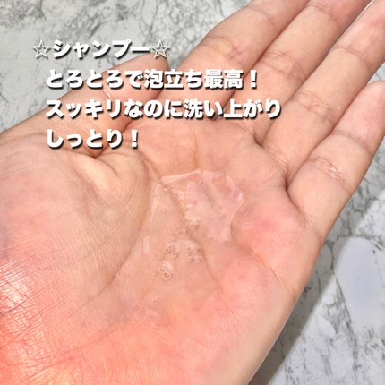 モイストブーストシャンプー/モイストブーストトリートメント/MEMEME/市販シャンプーを使ったクチコミ(2枚目)