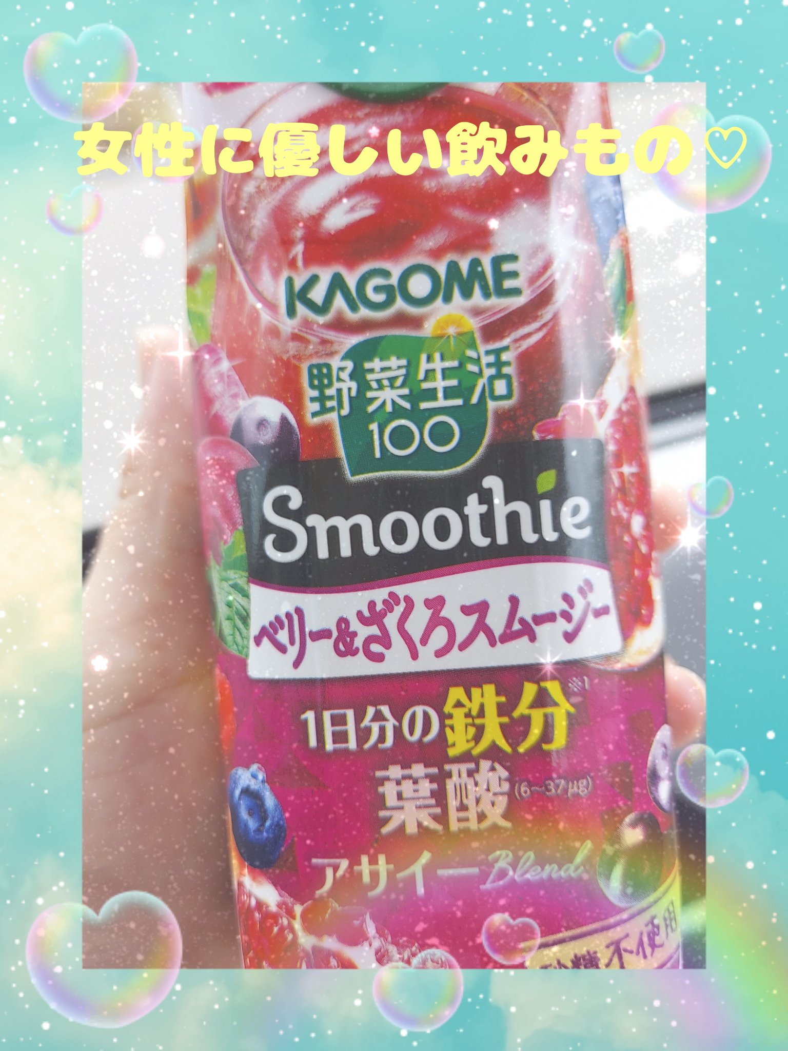 を使ったクチコミ（1枚目）