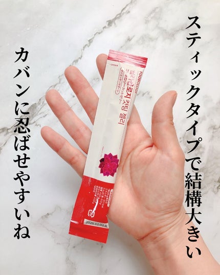 コレオロジーカットゼリー/FOODOLOGY/食品を使ったクチコミ(3枚目)