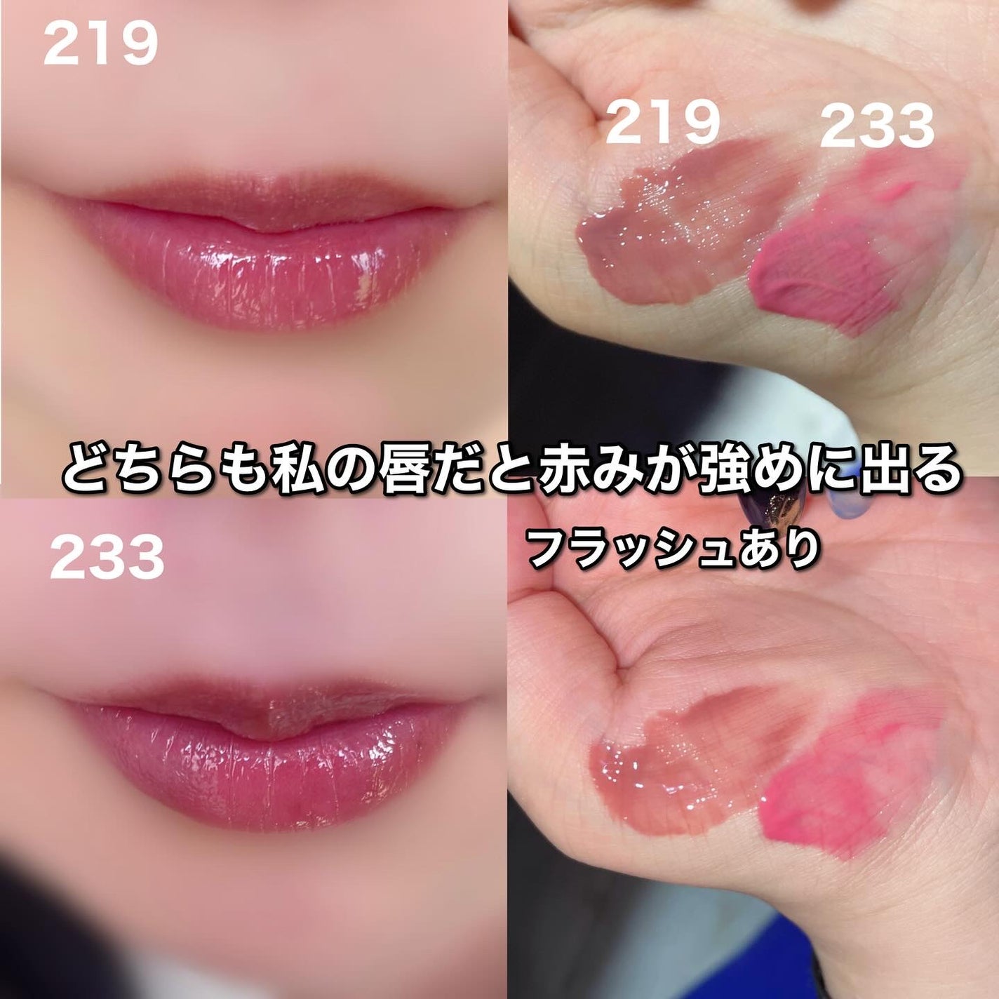 ブラーグロイリップティント/Dinto/リップティントを使ったクチコミ(2枚目)