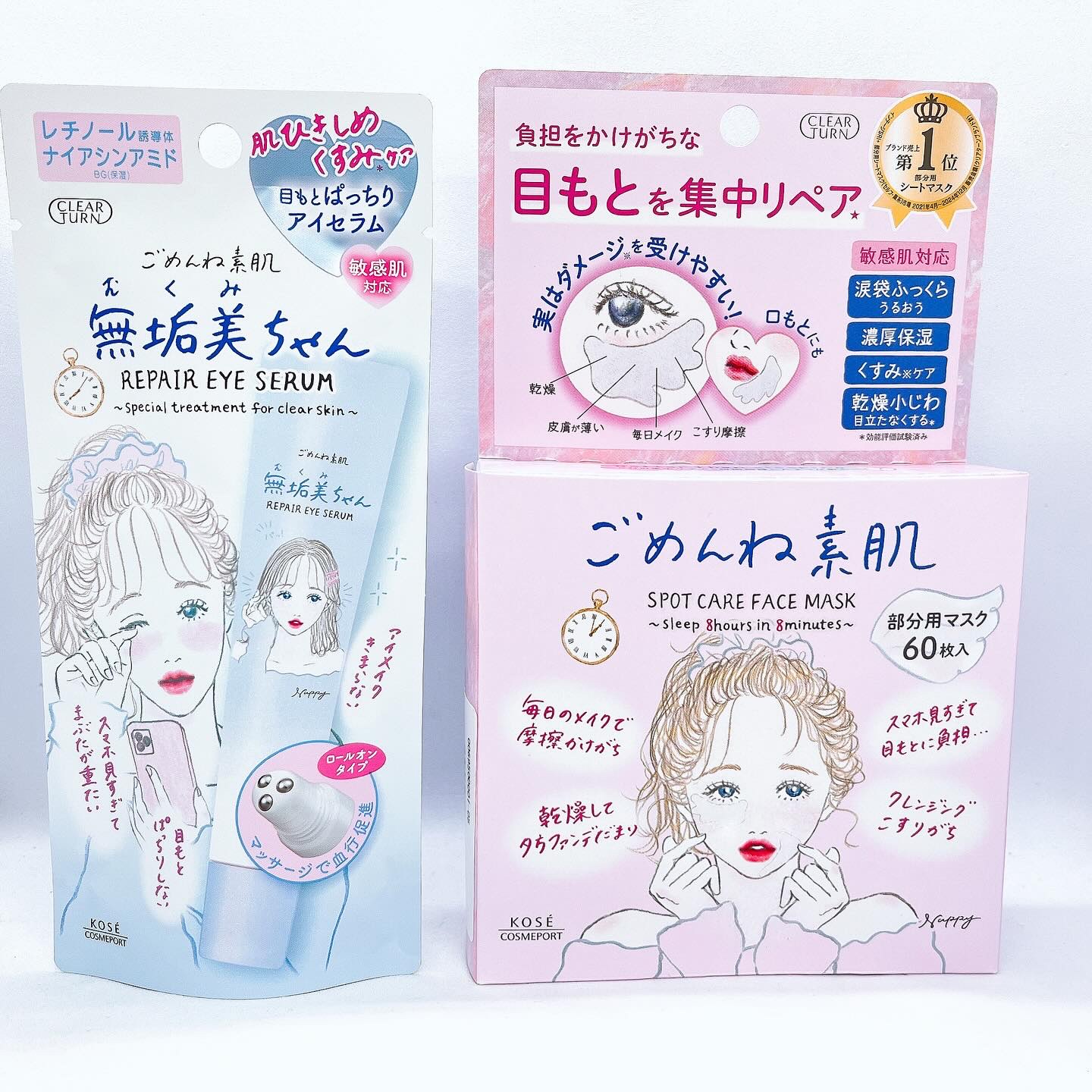 ごめんね素肌　スポットケアマスク/クリアターン/シートマスク・パックを使ったクチコミ（1枚目）