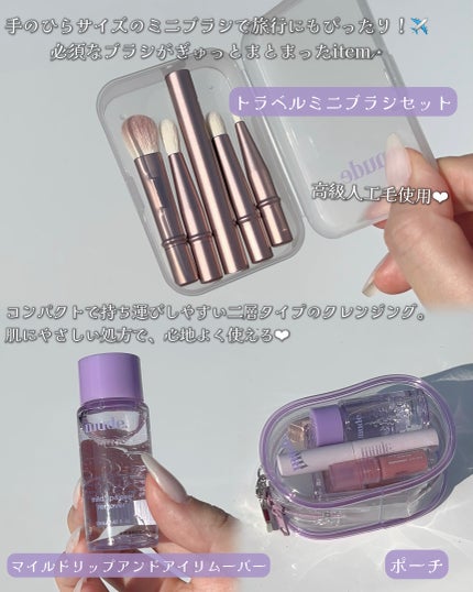 ソフトスキンフィットグロウベース/mude/化粧下地を使ったクチコミ(4枚目)