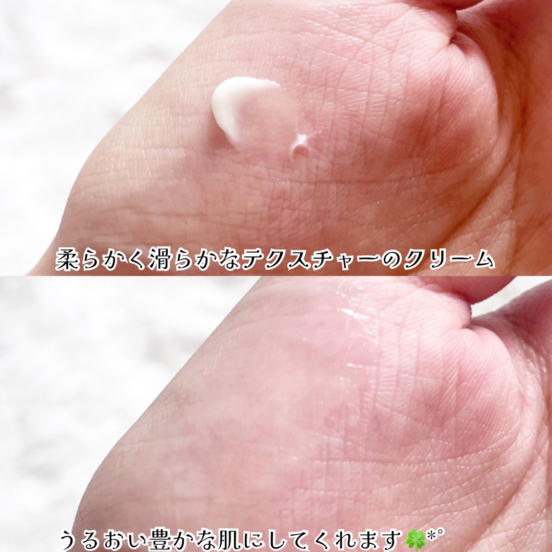 マデカクリームタイムリバース/センテリアン24/フェイスクリームを使ったクチコミ（3枚目）