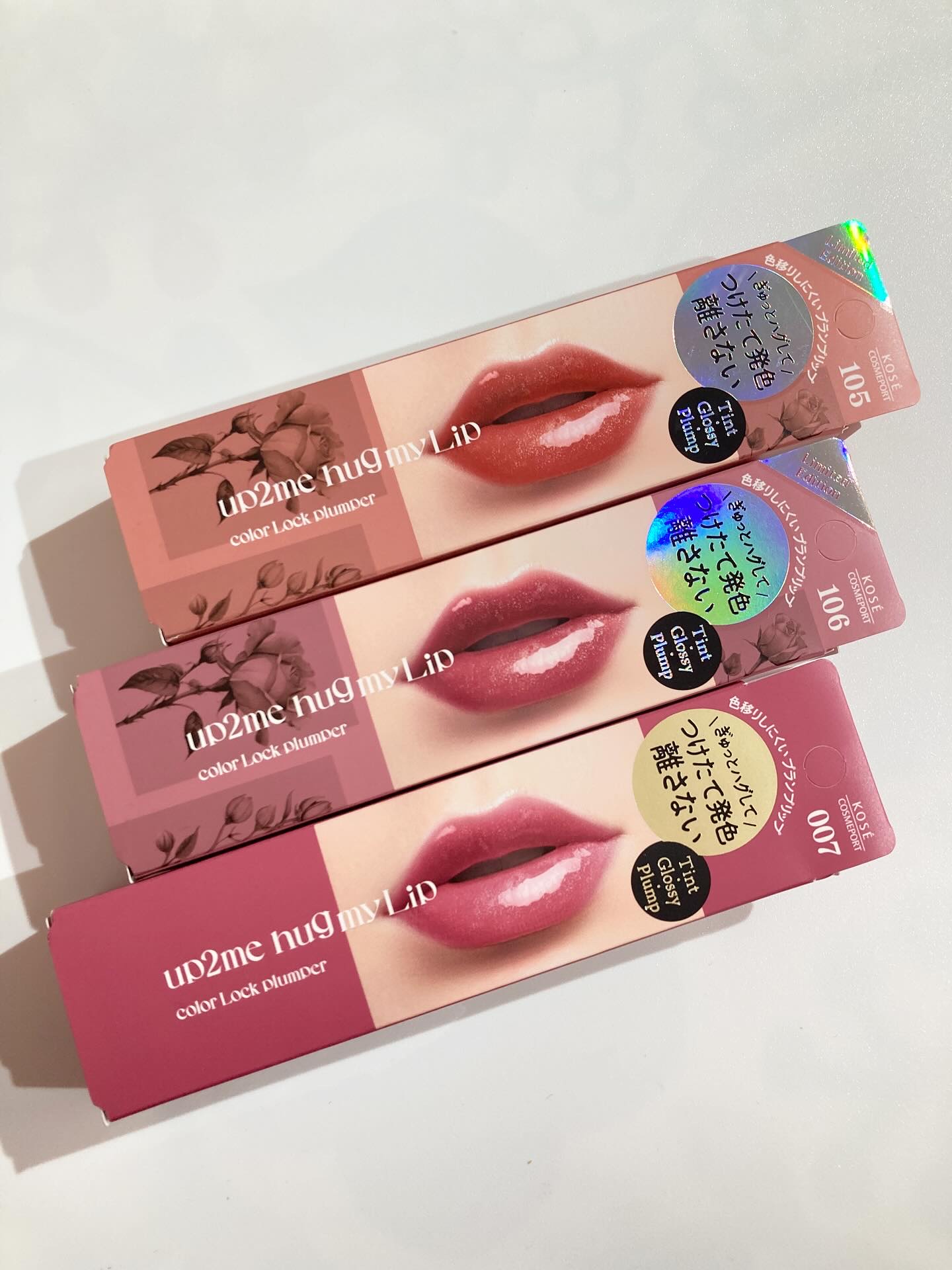 アップトゥーミー　ハグマイリップ　カラーロックプランパー/up2me/リッププランパーを使ったクチコミ（1枚目）