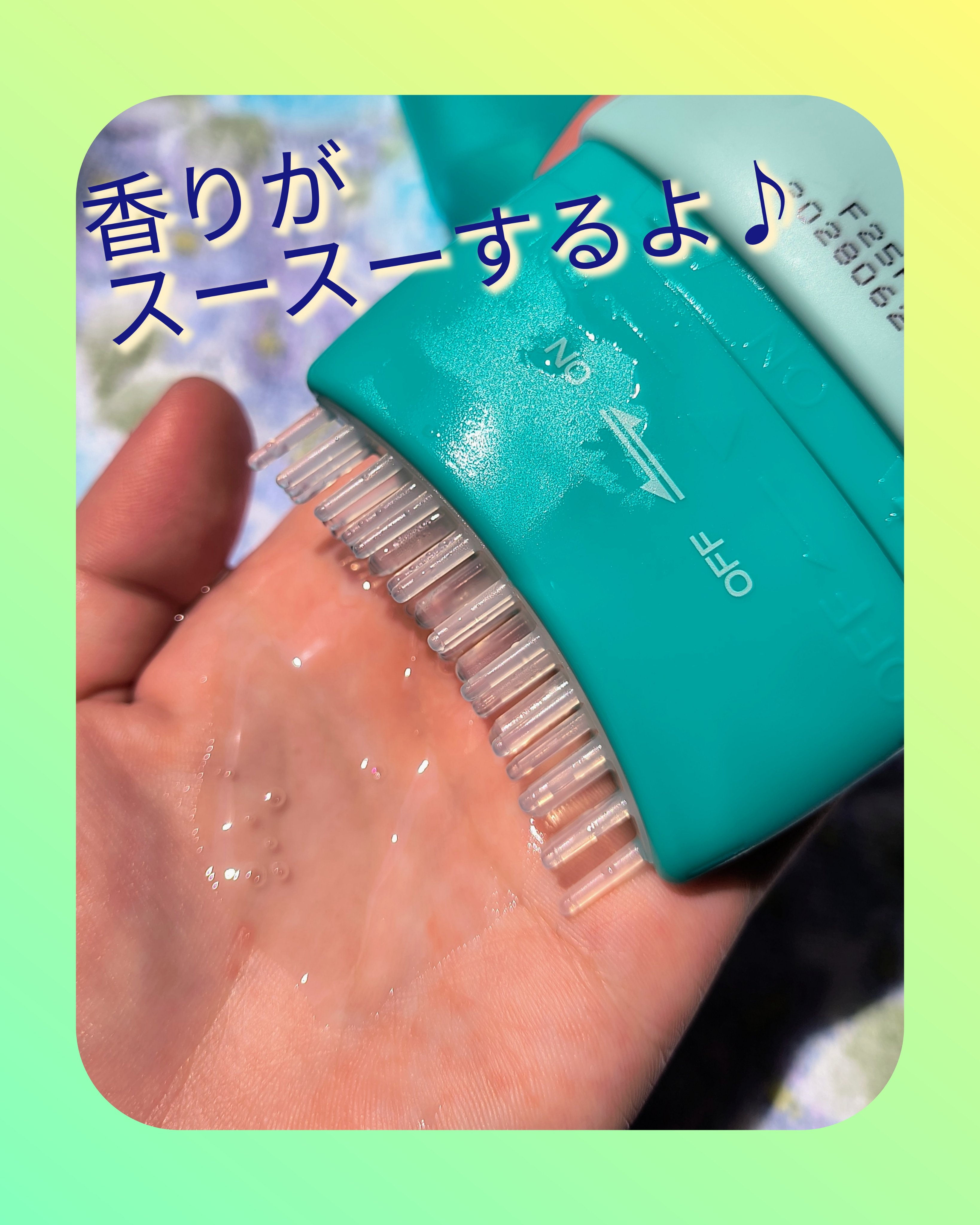 スカルプターンヘアアンプル/リリーイブ/頭皮ローションを使ったクチコミ（2枚目）