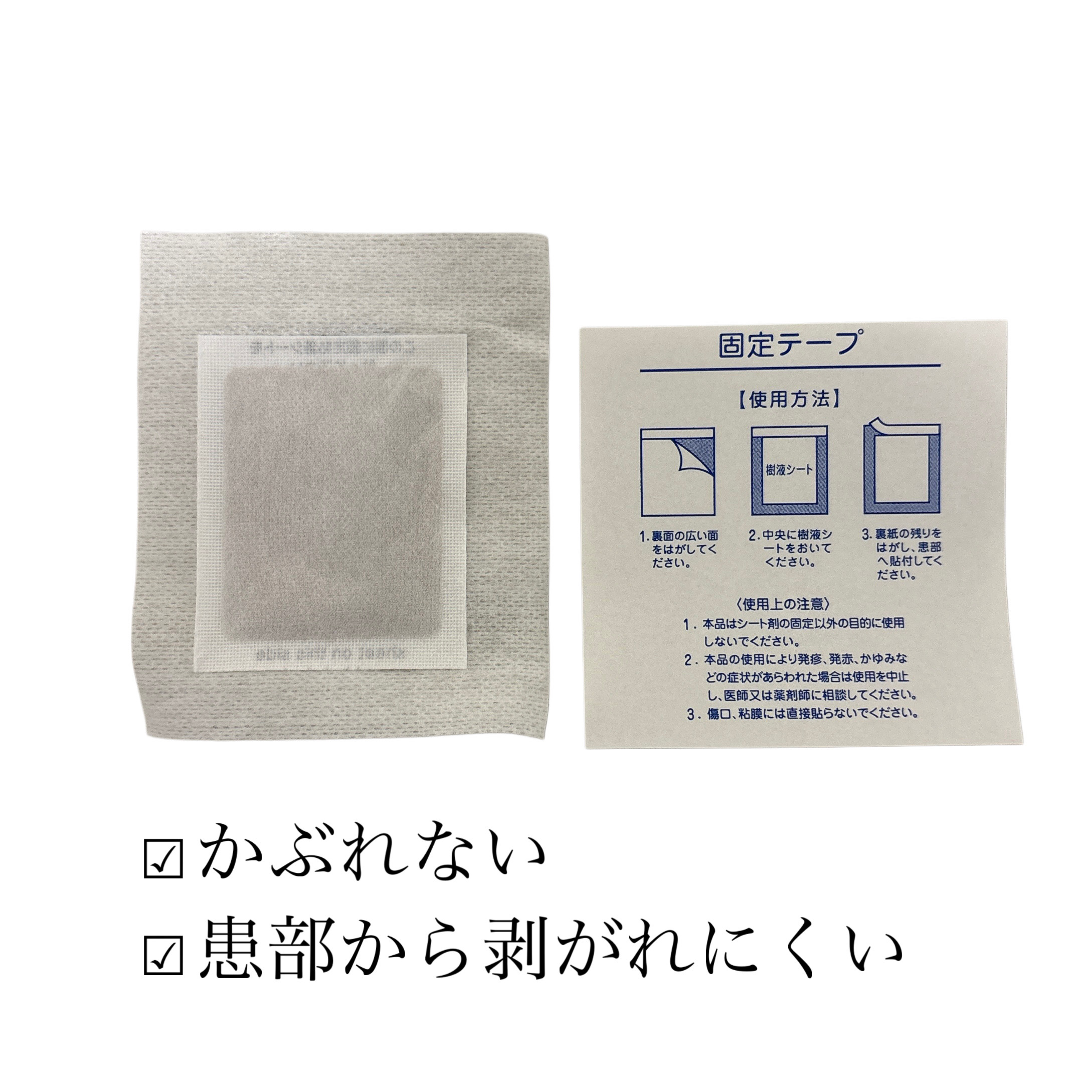 あしやすめ 足裏樹液シート/鎌倉ライフ/レッグ・フットケアを使ったクチコミ（2枚目）