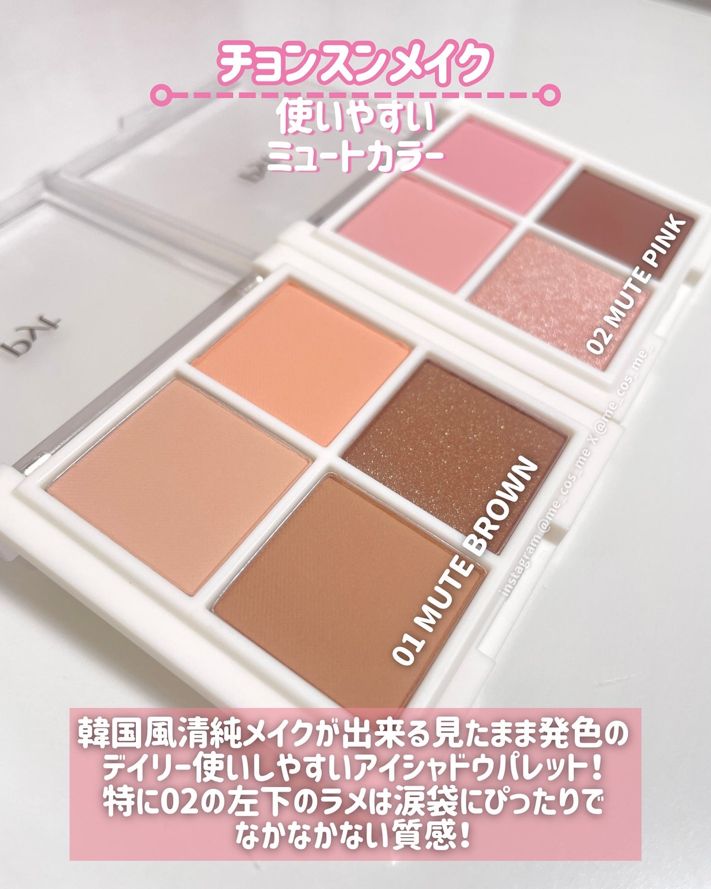 NINCHIGLITTER/Pyt/グリッターを使ったクチコミ(3枚目)