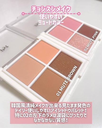 NINCHIGLITTER/Pyt/グリッターを使ったクチコミ(3枚目)