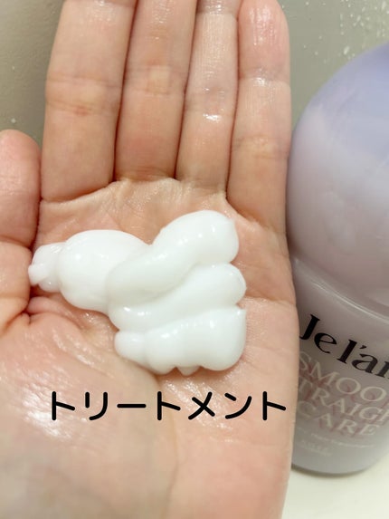 ジュレーム レイヤード ディープ インナーリペア ヘアマスク/Je l'aime/ヘアマスク・ヘアパックを使ったクチコミ(3枚目)