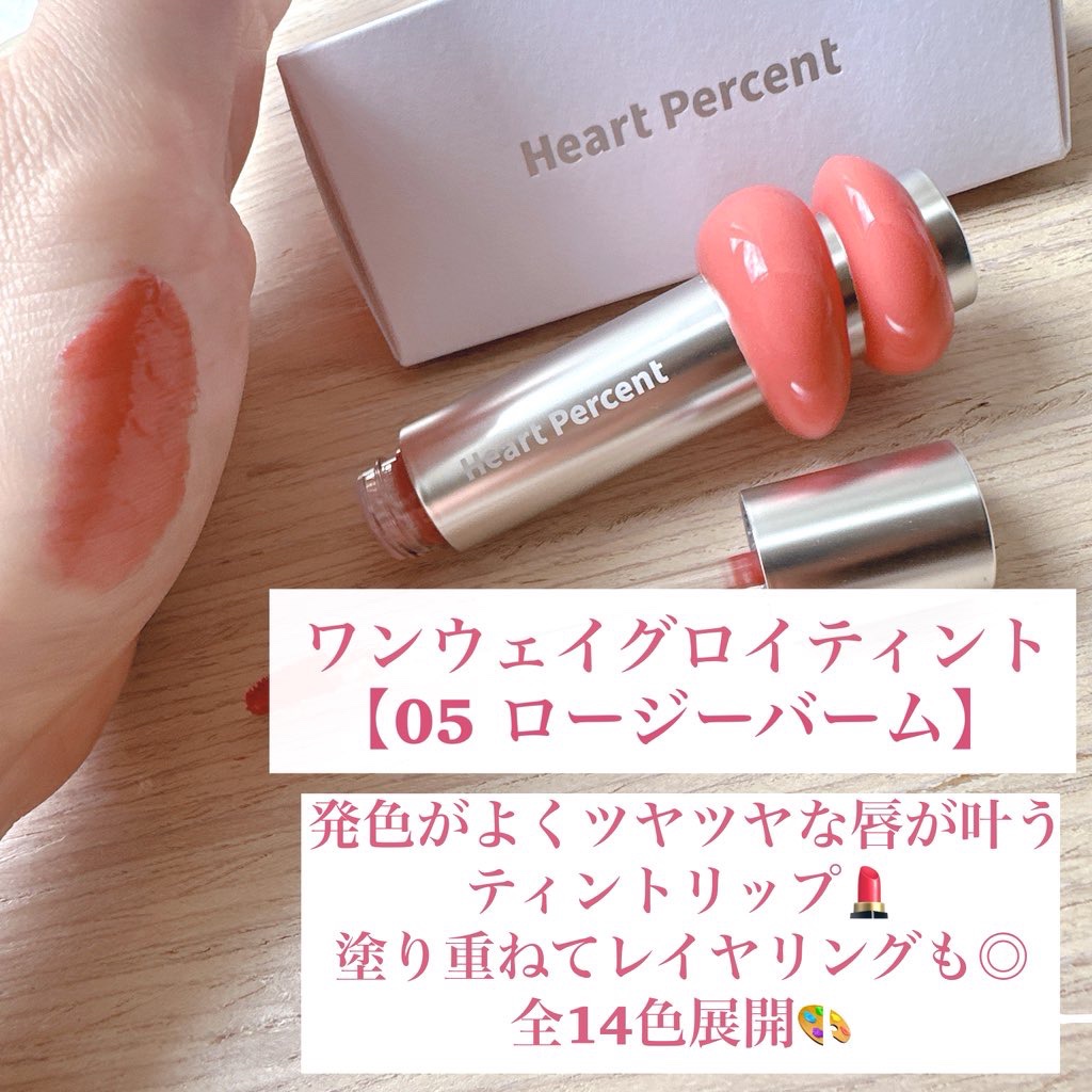 ライン プルーフ リップペンシル 06 ミュートピーチ /Heart Percent/リップライナーを使ったクチコミ（2枚目）