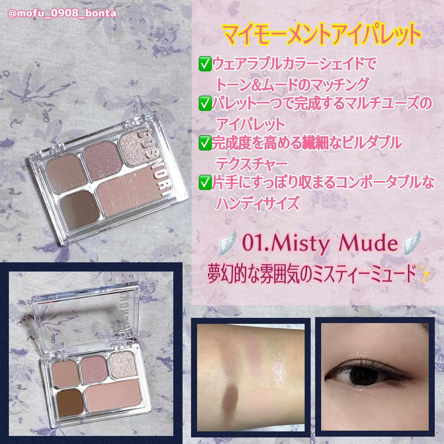 フローウェーブティント/COSNORI/リップティントを使ったクチコミ（3枚目）