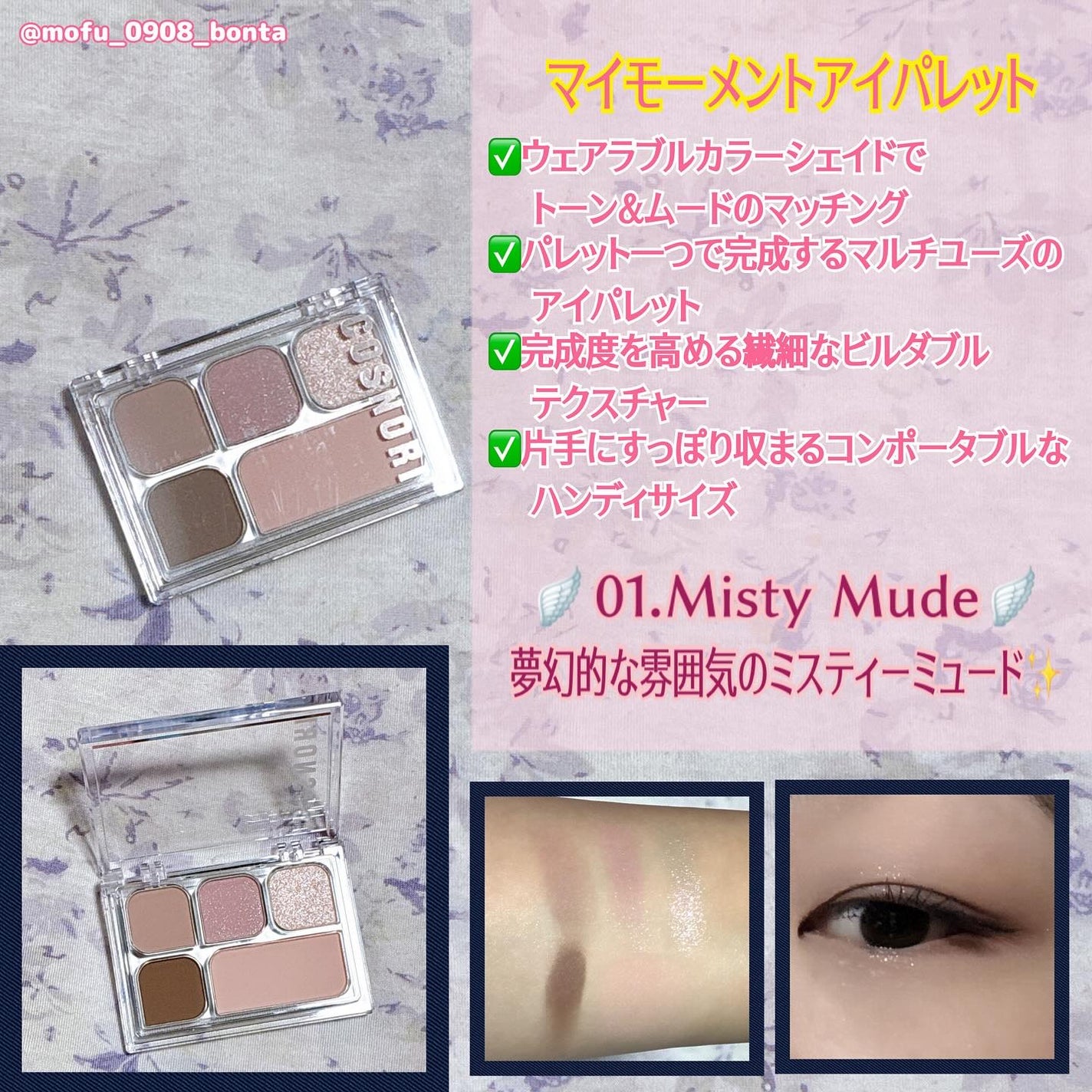 ユアースキンドレストーンアップベース/COSNORI/化粧下地を使ったクチコミ(3枚目)