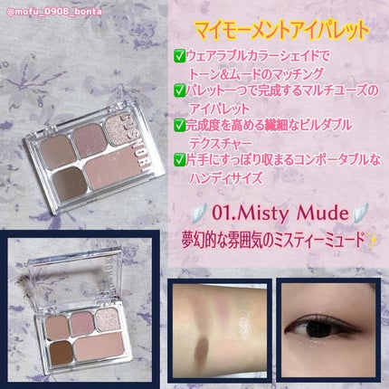 ユアースキンドレストーンアップベース/COSNORI/化粧下地を使ったクチコミ(3枚目)