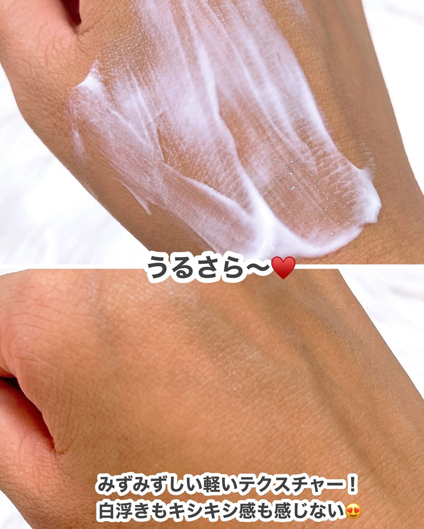 スキンバリアモイスチャーサンクリーム/Ongredients/日焼け止めクリームを使ったクチコミ(3枚目)