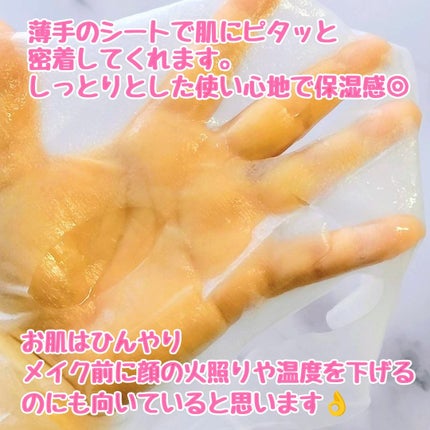 リジュオンリペアエッセンスマスク/ピュレア/シートマスク・パックを使ったクチコミ(4枚目)