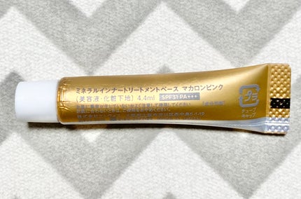 ミネラルインナートリートメントベース/エトヴォス/化粧下地を使ったクチコミ(2枚目)