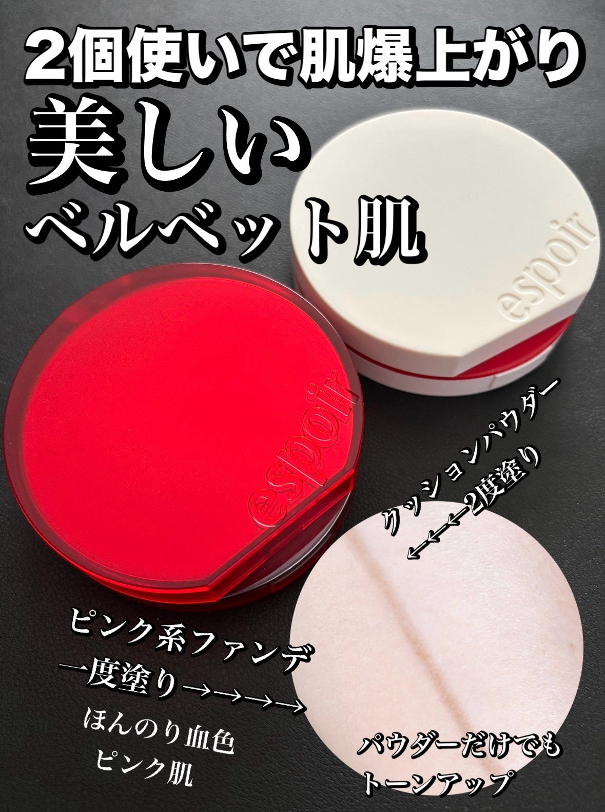 ããŒãã«ãããã«ããŒã¯ãã·ã§ã³/espoir/ã¯ãã·ã§ã³ãã¡ã³ããŒã·ã§ã³ã䜿ã£ãã¯ãã³ãïŒ1æç®ïŒ