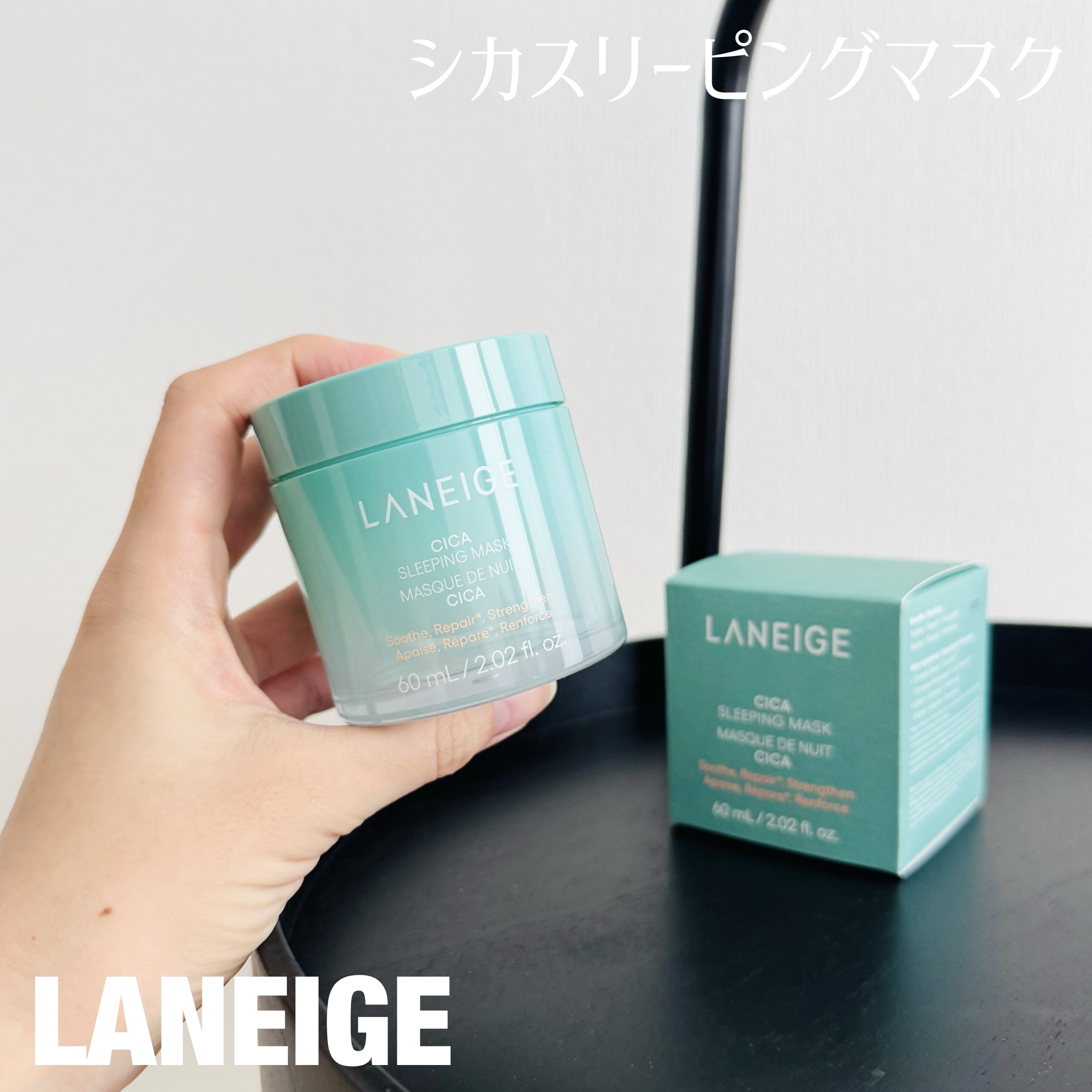 シカスリーピングマスク N/LANEIGE/フェイスクリームを使ったクチコミ（1枚目）