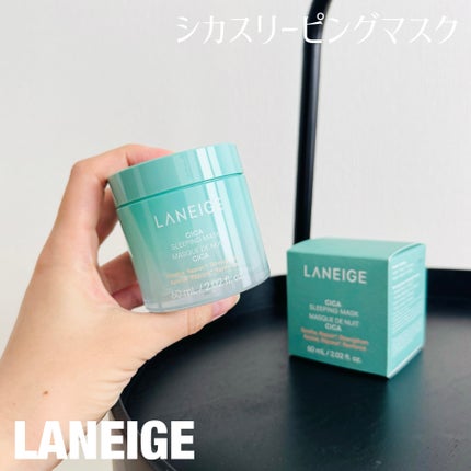 シカスリーピングマスク N/LANEIGE/フェイスクリームを使ったクチコミ(1枚目)