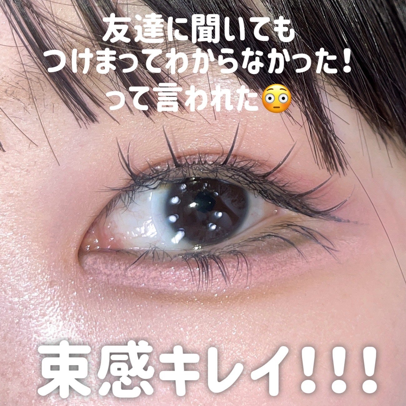 LJ つけまつげ/LOUJENE/その他を使ったクチコミ(4枚目)