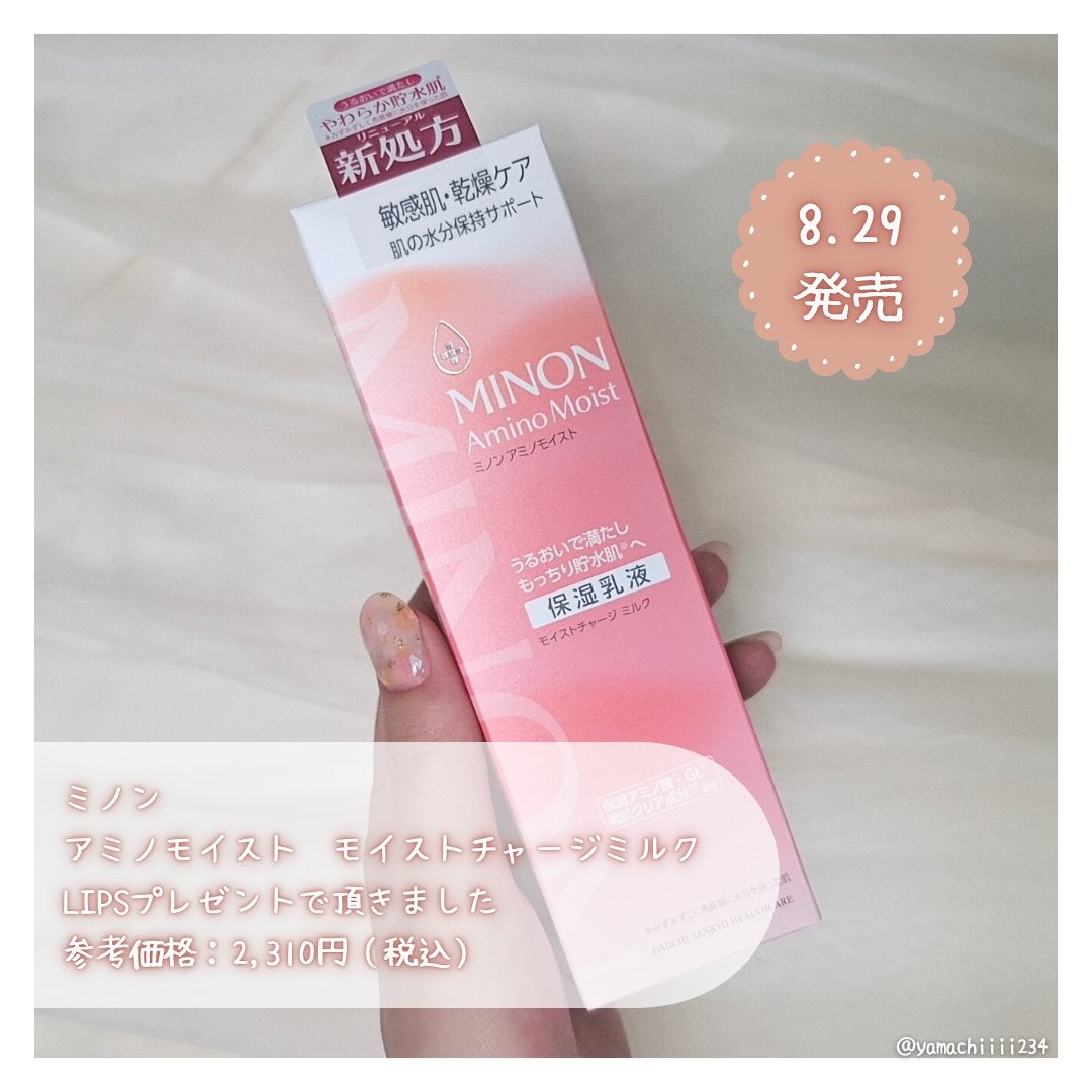 ããã³ ã¢ããã¢ã€ã¹ã ã¢ã€ã¹ããã£ãŒãž ãã«ã¯/ããã³/乳液ã䜿ã£ãã¯ãã³ãïŒ2æç®ïŒ