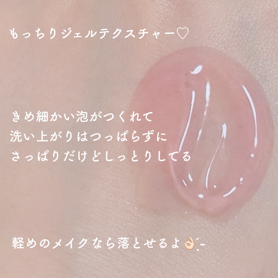 ベリーゼリークレンジングジェルフォーム/Dr.Bio/クレンジングジェルを使ったクチコミ（2枚目）