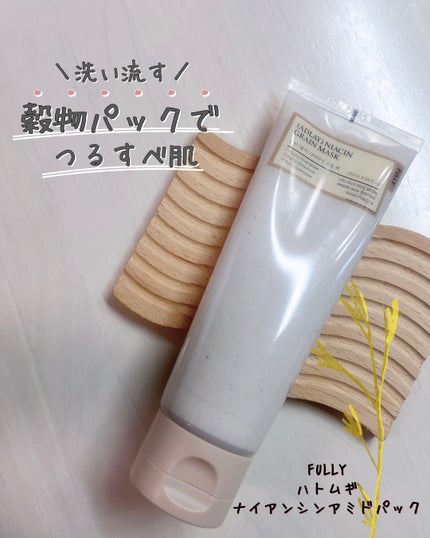 を使ったクチコミ(1枚目)