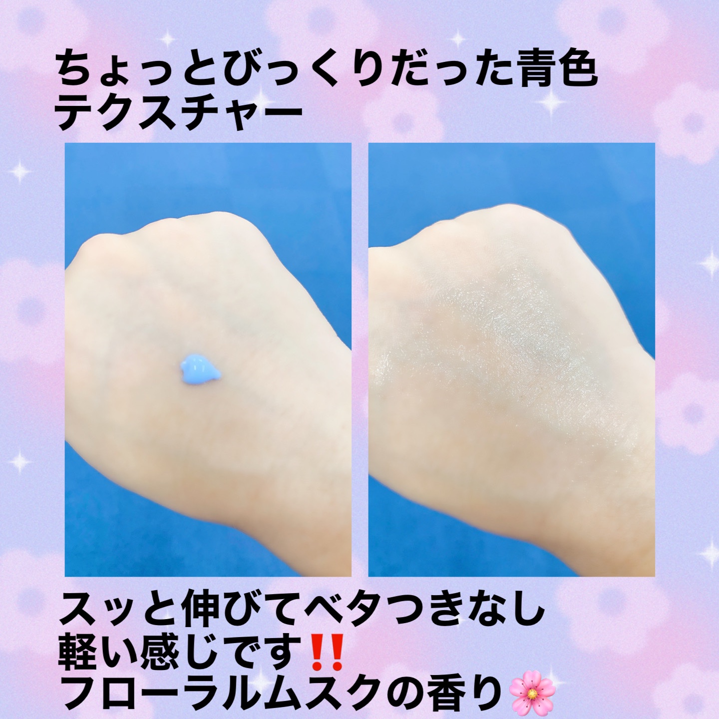 PHセンシティブスポットクリーム/SAM'U/フェイスクリームを使ったクチコミ（3枚目）