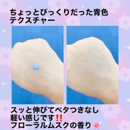 PHセンシティブスポットクリーム/SAM'U/フェイスクリームを使ったクチコミ(3枚目)