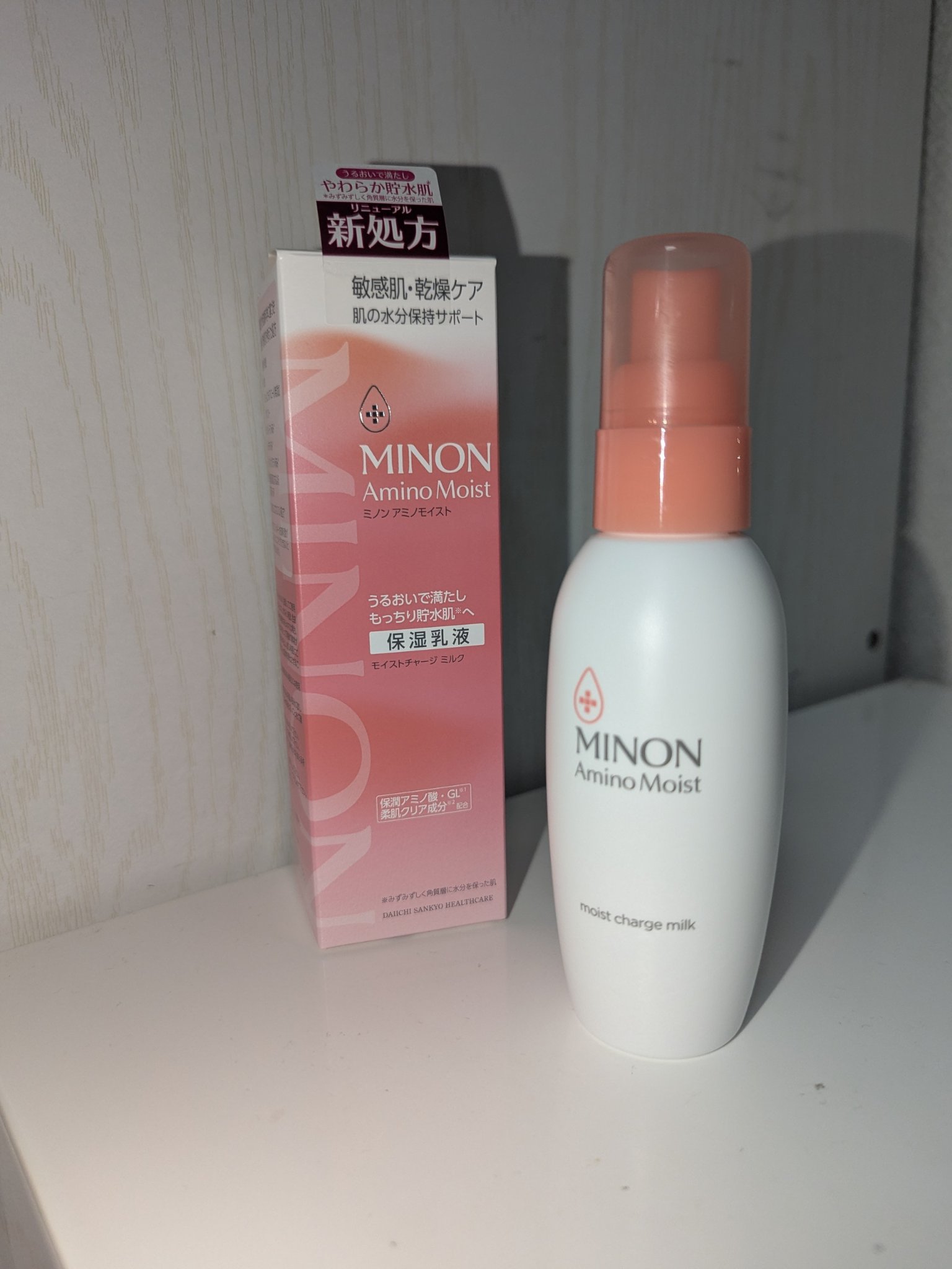 ミノン アミノモイスト モイストチャージ ミルク/ミノン/乳液を使ったクチコミ（2枚目）